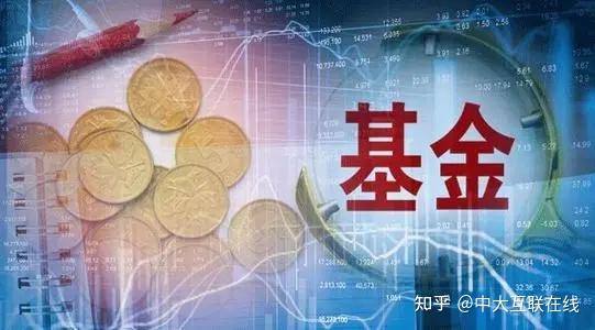 理财规划师为什么更建议理财小白买基金这些基金常识你该懂