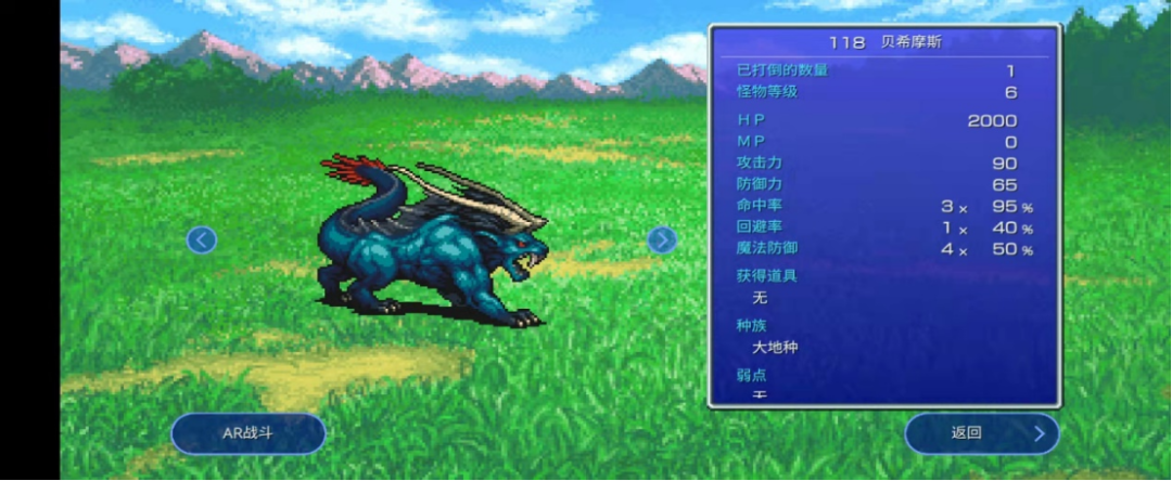 秘银盾:来自第一个宝箱怪