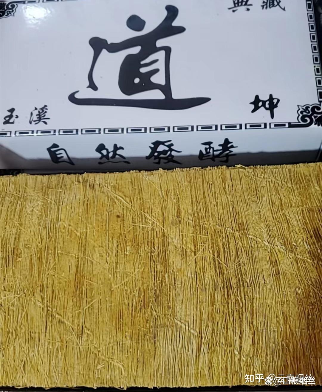 手卷烟丝的调配方法:烟丝发酵方法,注意事项,怎么保存,怎么卷 - 知乎