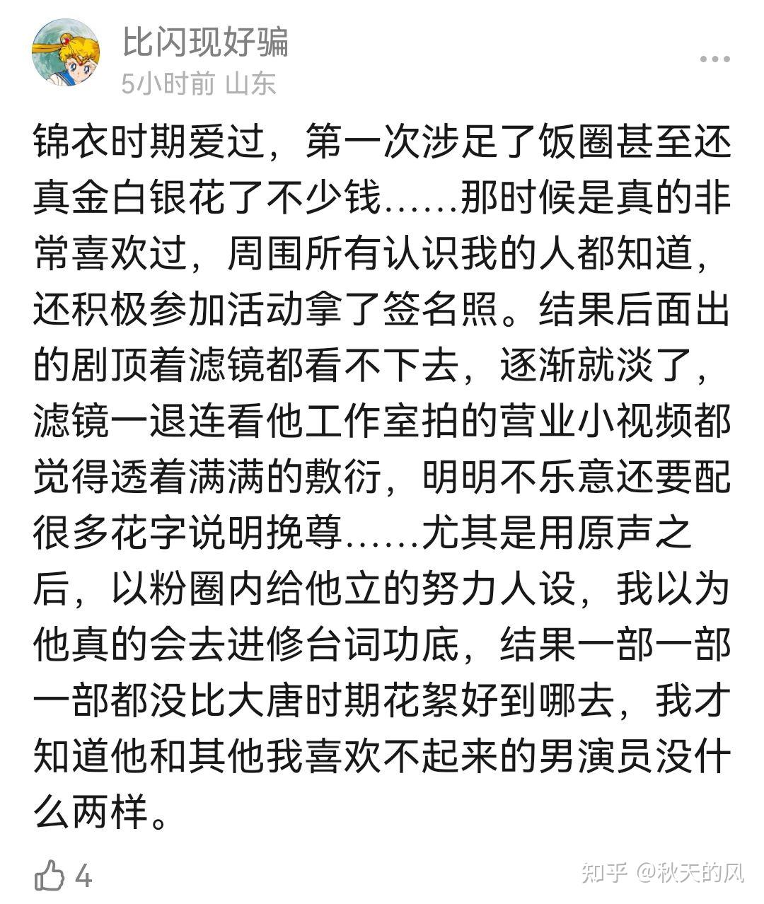 任嘉伦今年在干嘛感觉一下子低调很多