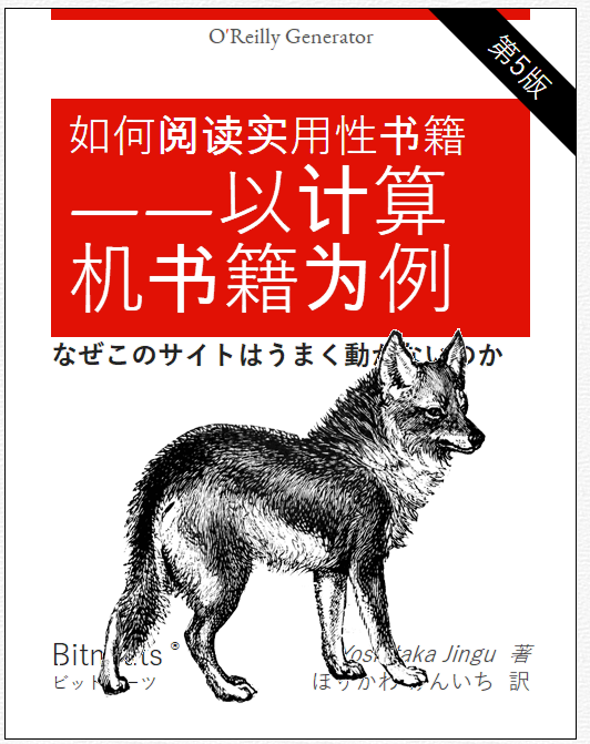 如何阅读实用性的书——以计算机书籍为例 - 知乎