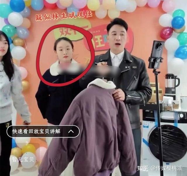 林生斌的五篇小作文始终对隐瞒再婚含糊其辞这只是因为武断
