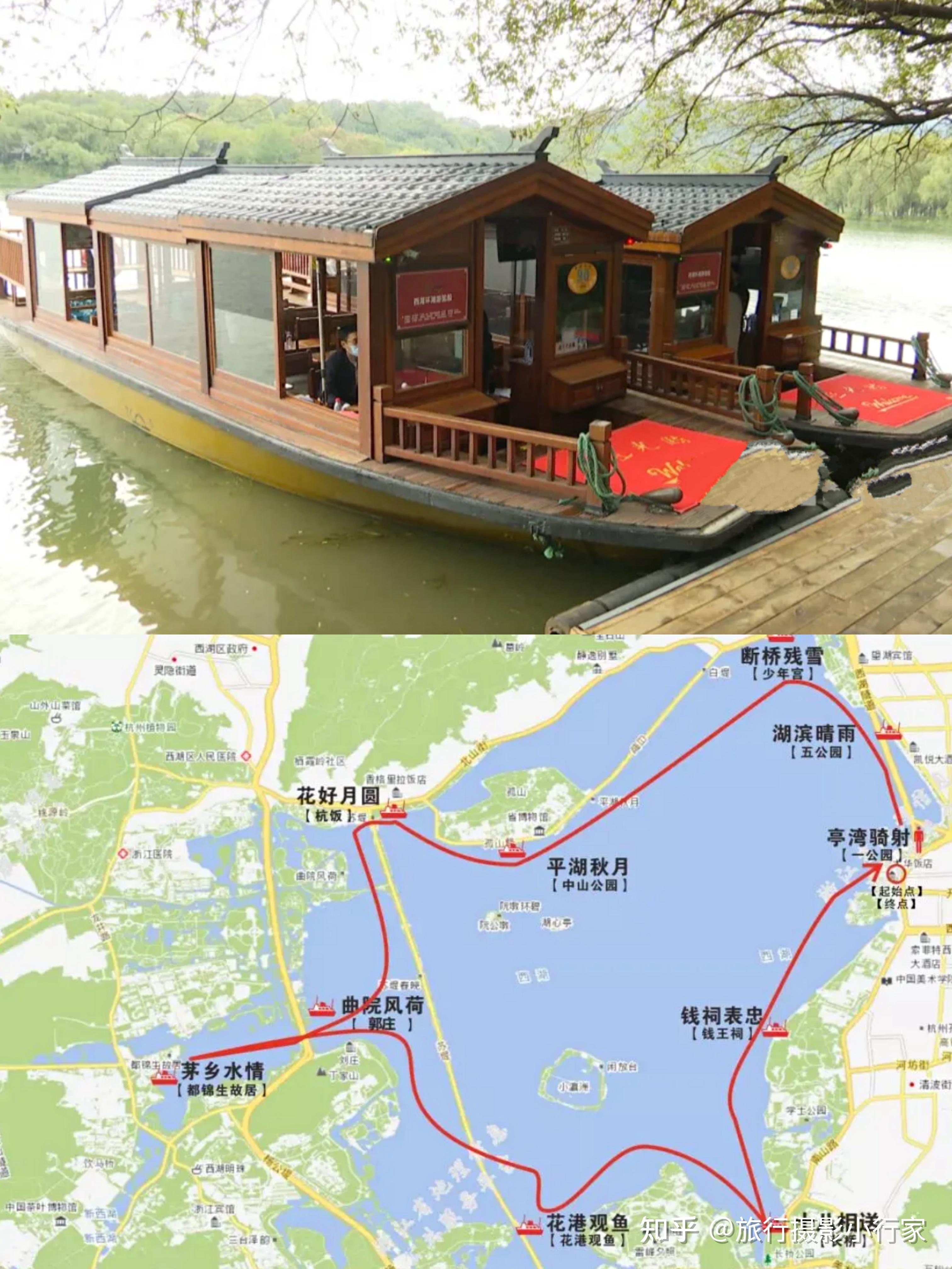 151,【徒步环湖线路】参考图1,西湖很大,需要体力充足2,【划船游玩