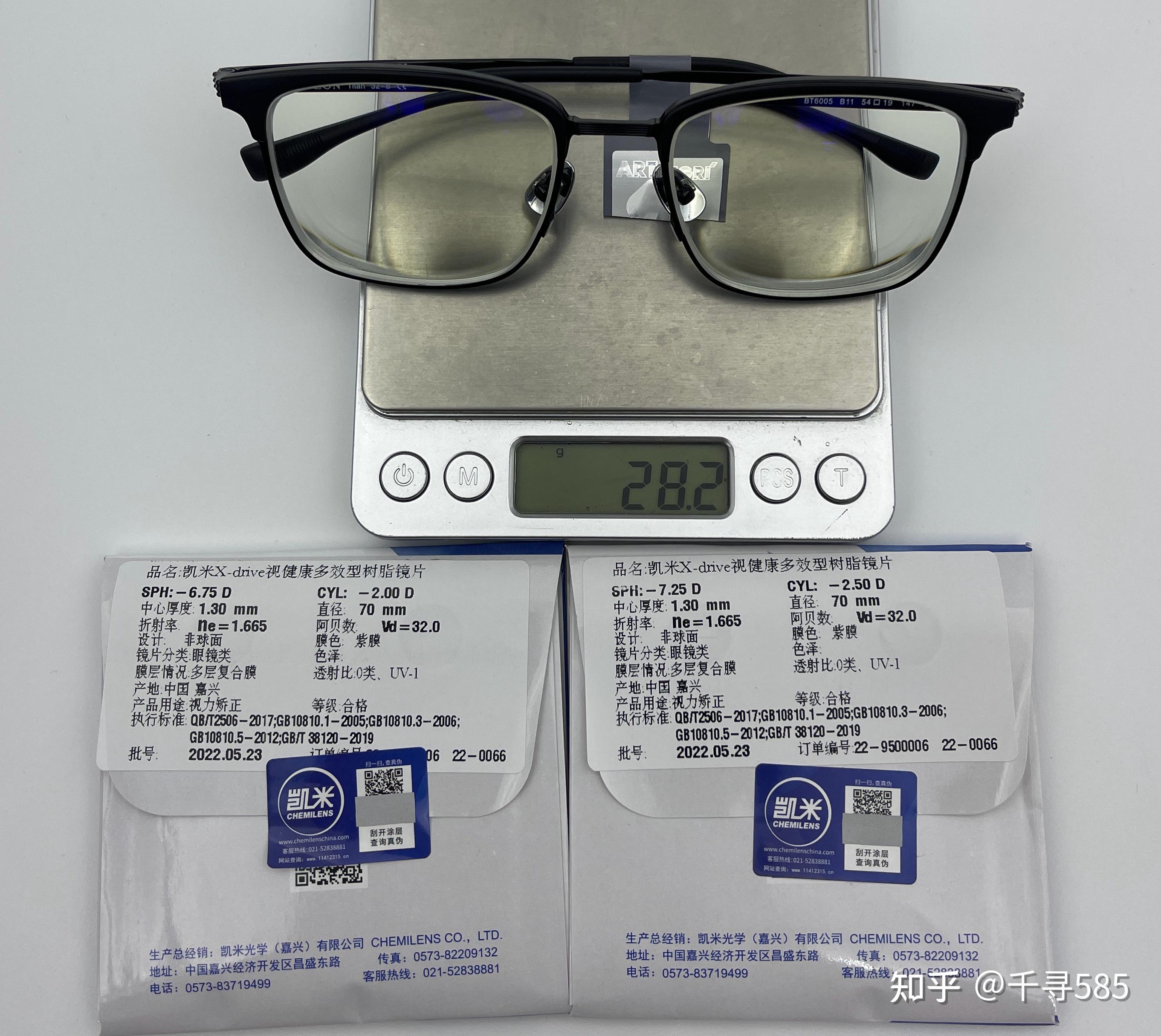 凯米 高度散光 x-drive 驾驶镜片