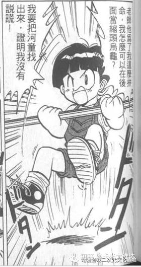 动漫回顾丨你看过这部动不动就开车的恐怖漫画吗 知乎