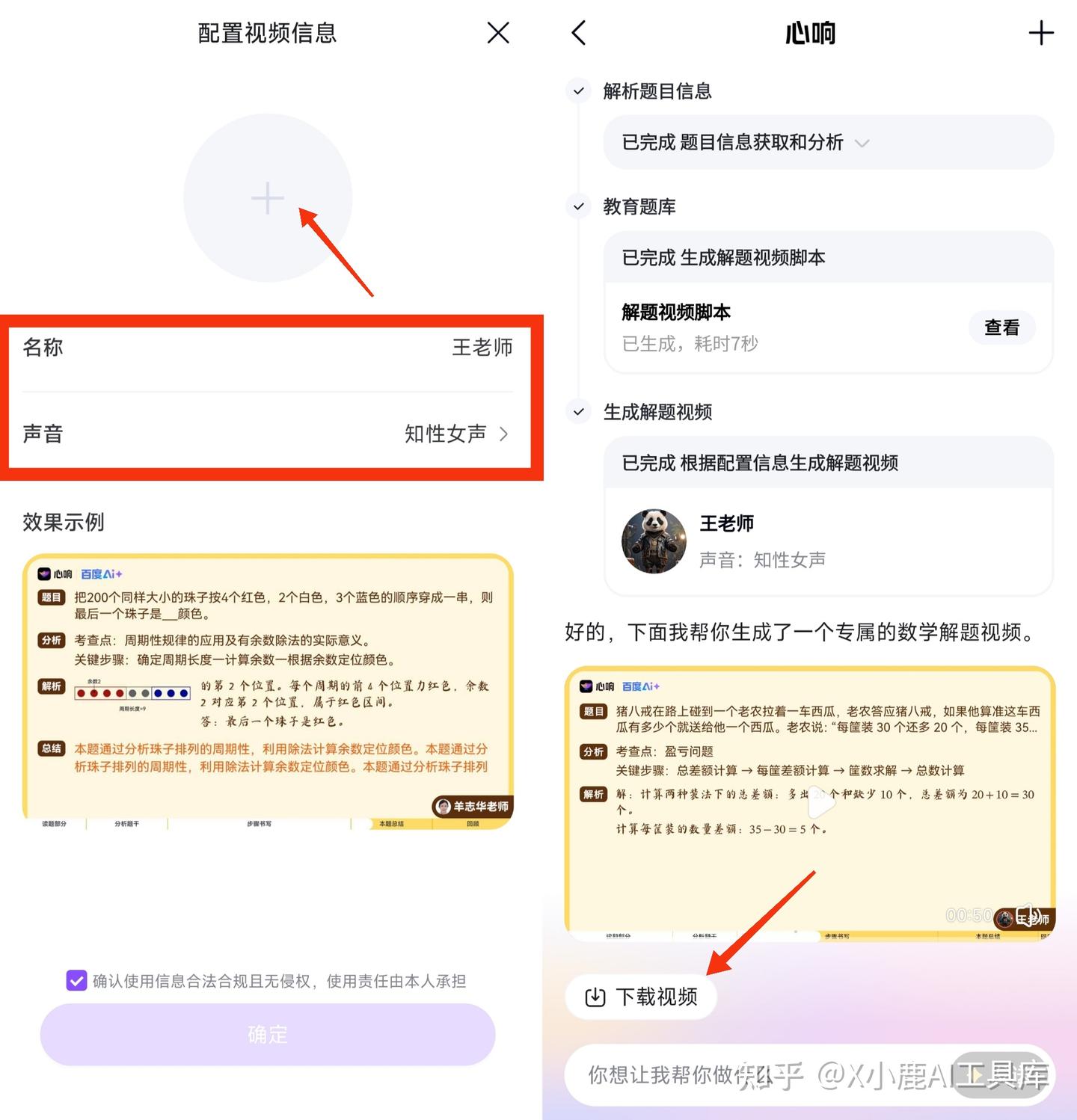 免费,无需邀请码!大厂太卷了,又一国产通用AI智能体上线,Manus瞬间不香了!5大实用案例(附保姆级教程) - 知乎