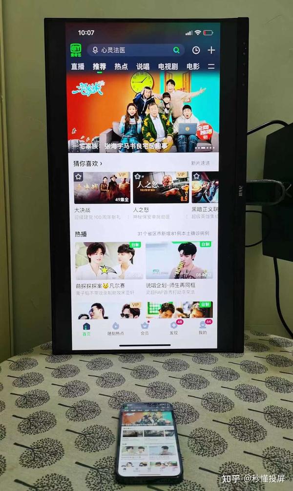 抖音直播的镜像是什么意思_抖音直播是镜像模式吗_抖音直播开启镜像