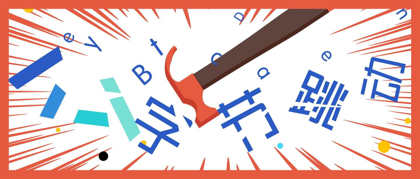 字节跳动创业 v2-6eafc8c84da694f3d55b0eb13dd96987_1440w.jpg?source=172ae18b