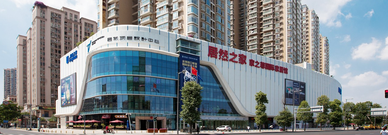 的南门:富森美(1-2-3店):富森美的1店,在天和西二街那个,凯德天府对面