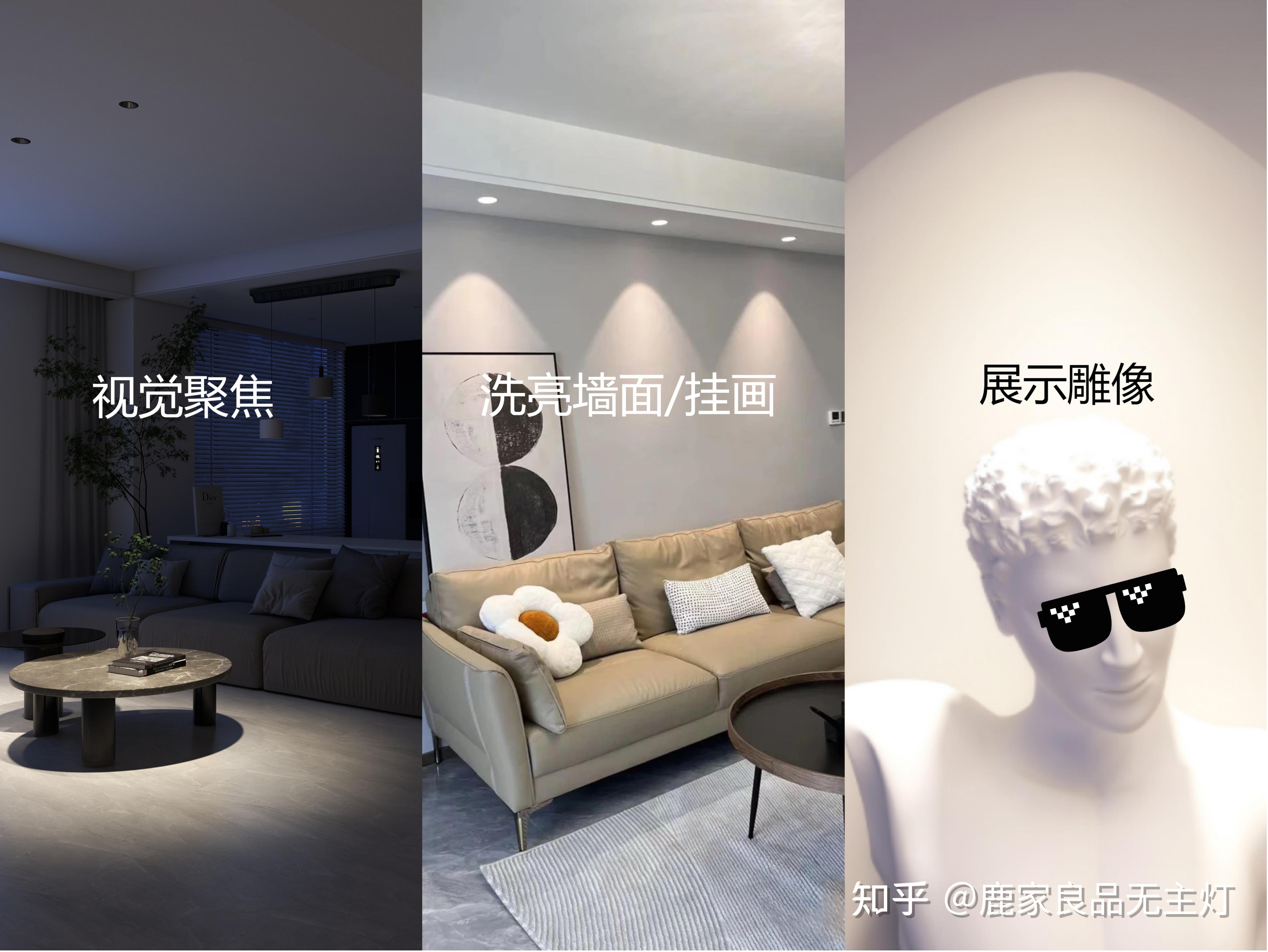 2022年双十二无主灯怎么选,无主灯具选购指南,无主灯推荐 - 知乎