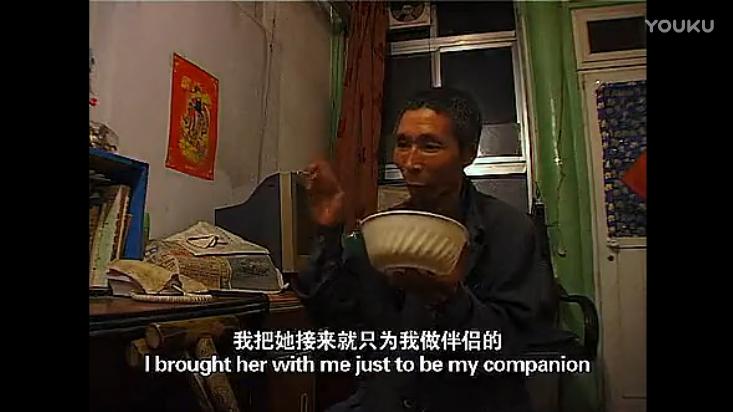 《算命》由徐童导演的纪录片,与《麦收》,《老唐头》一起构成游民三