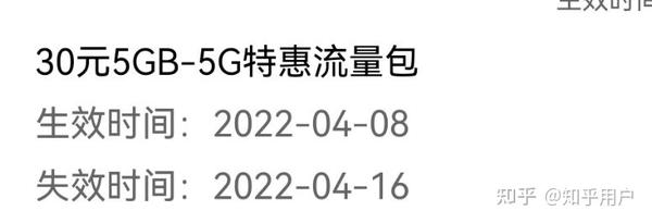 怎么在手机上下载的掌上营业厅开通流量_掌上营业厅开通流量包怎么付钱_掌上营业厅购买流量