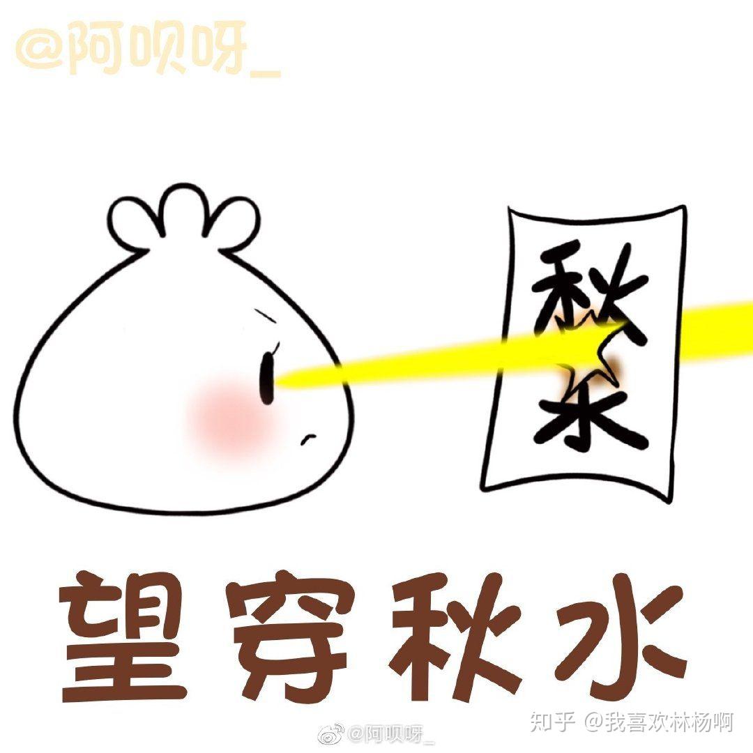 我想要朱一龙的表情包沙雕的我最爱29640806д640829