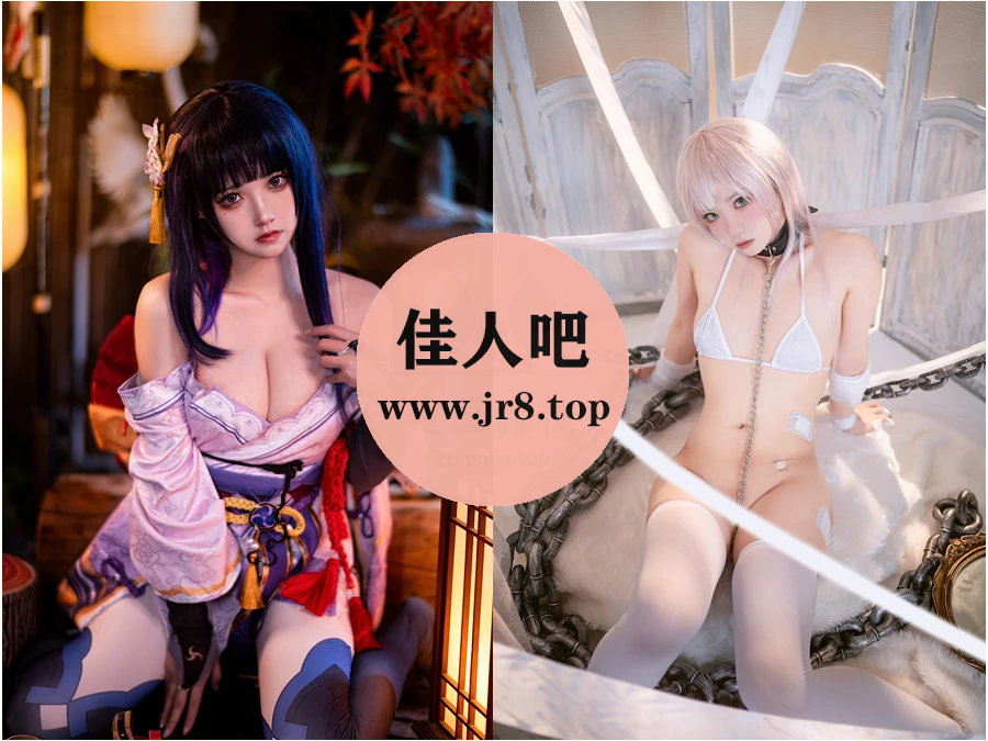 [9套-2.9G]伊喵君写真合集[持续更新]-第2张-佳人吧写真资源合集下载
