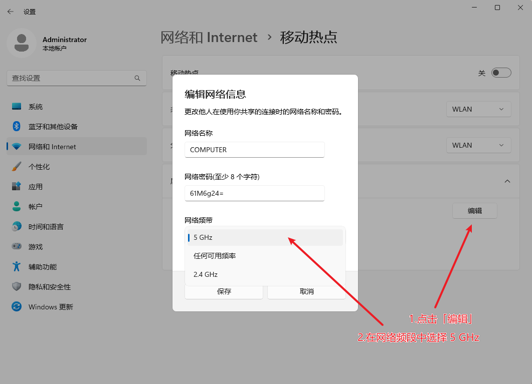 Windows 11 5g 