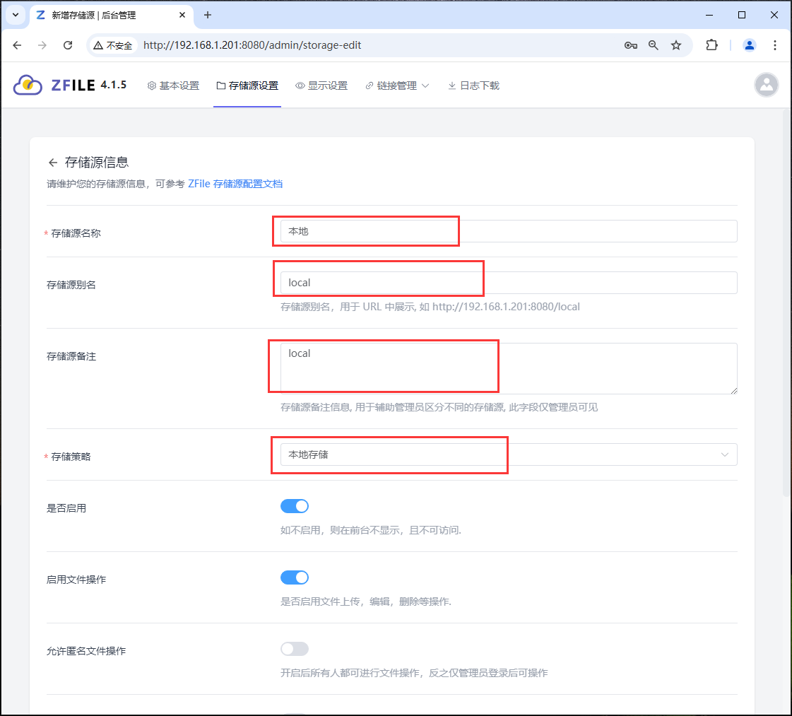 外网访问内部部署ZFile 网盘 - 知乎