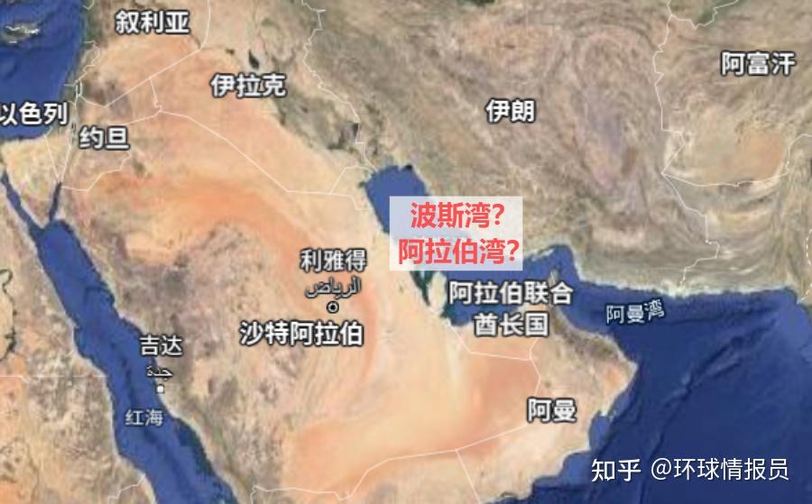 难解的世仇:伊朗和沙特,为何成为“中东最敌对的伊斯兰国家”? - 知乎