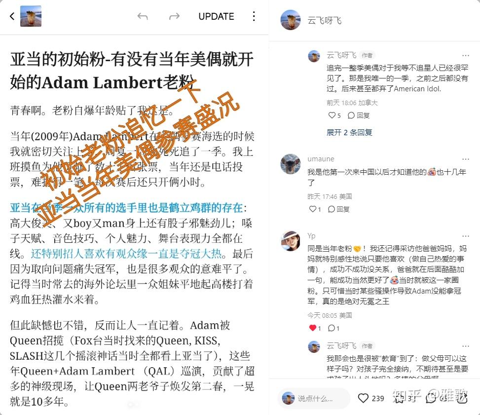 亚当.兰伯特歌手2024-初始老粉追忆一下他当年美偶出道盛况 - 知乎