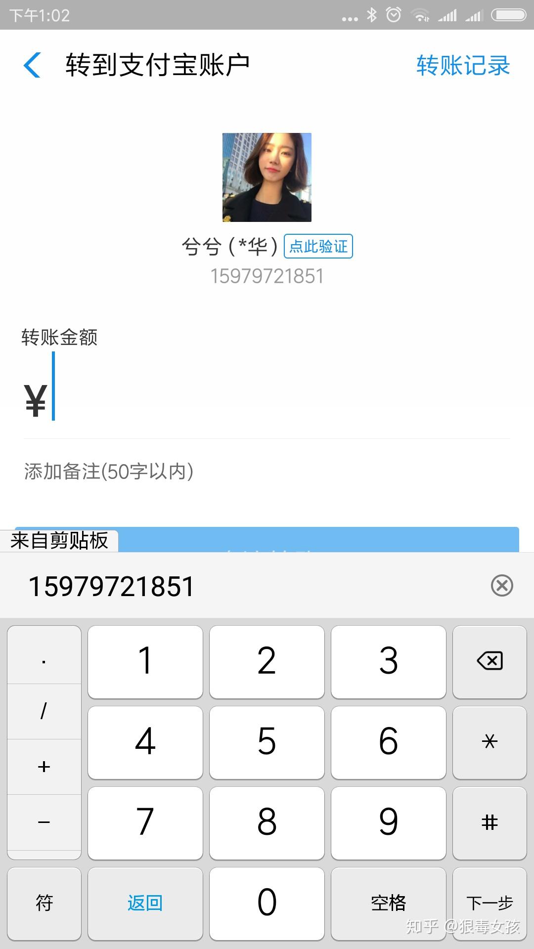 仅退款是什么意思啊 v2-6ebcb6a00e1417578636e6a00bc1653c_r.jpg