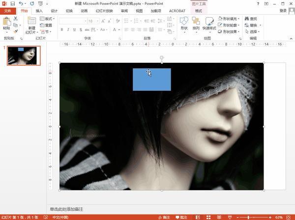 巧用ppt去除图片中的水印操作太简单了
