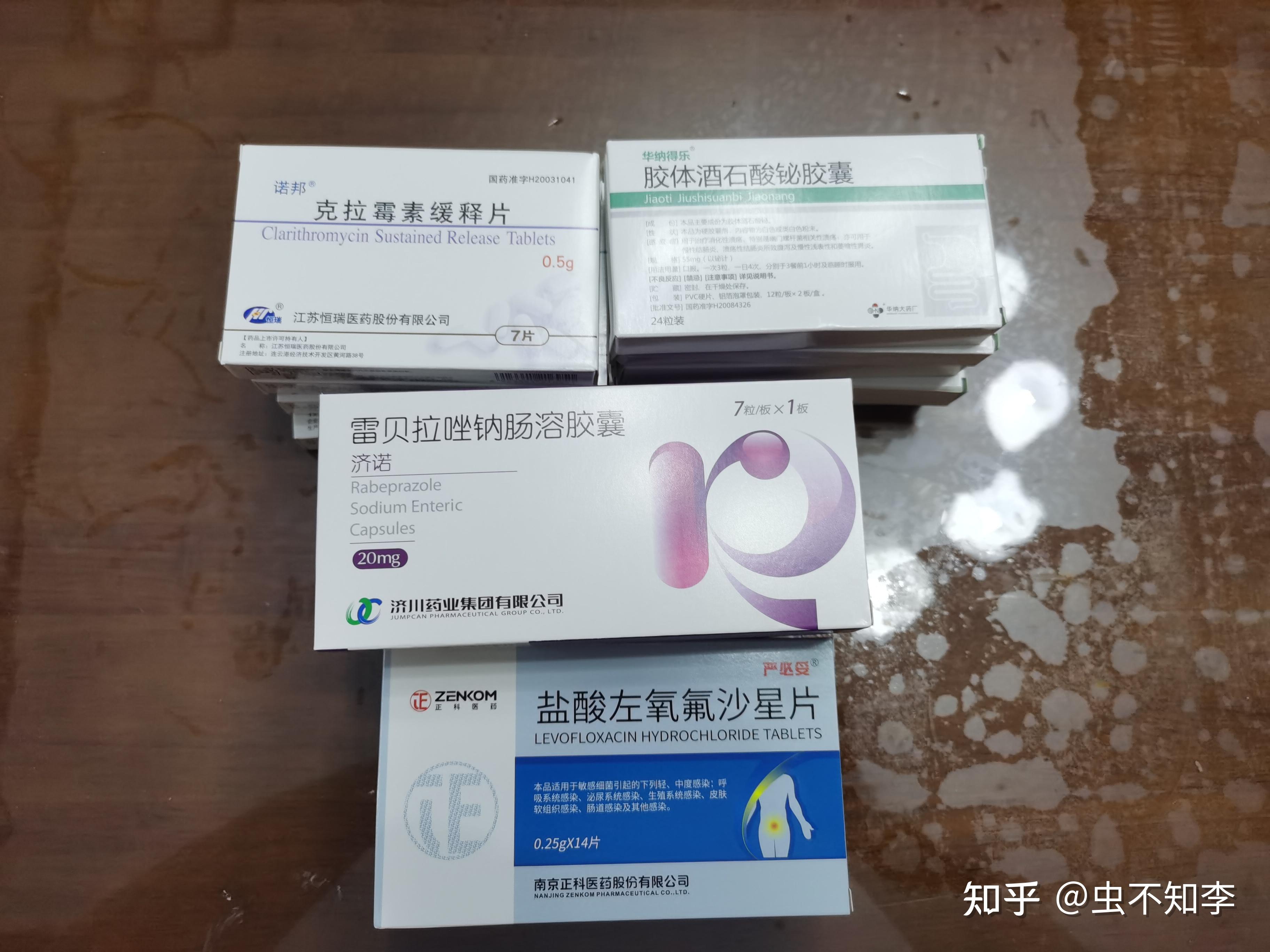 30检查结果今年暑假陪父母检查身体,顺带自己和老公都做了碳十三的