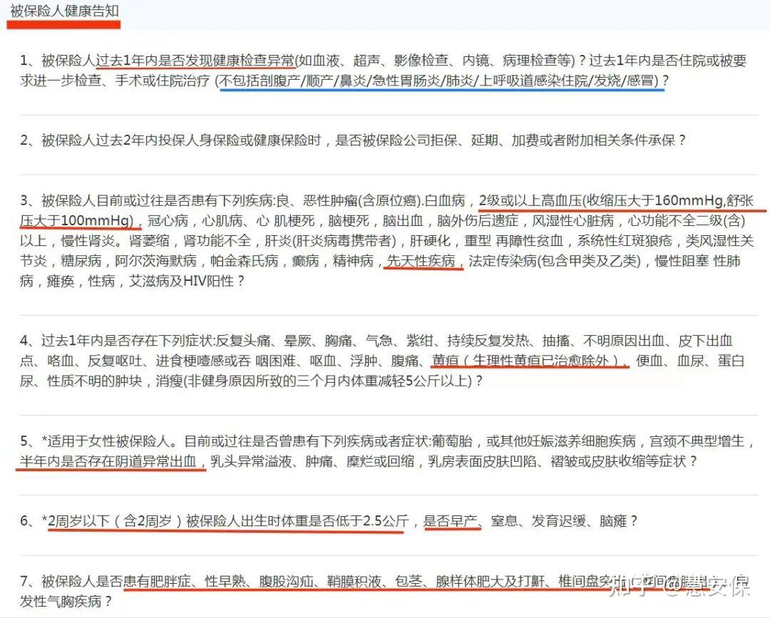 切菜时,不小心切伤指头!小医仙2号理赔了994元 - 知乎