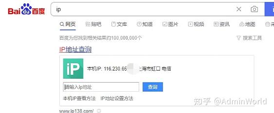 如何解决没有公网IP情况下对家里NAS的高速远程访问?插图1 如何解决没有公网IP情况下对家里NAS的高速远程访问?插图1