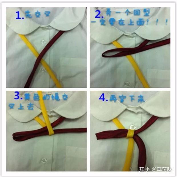 jk领绳怎么系. - 知乎