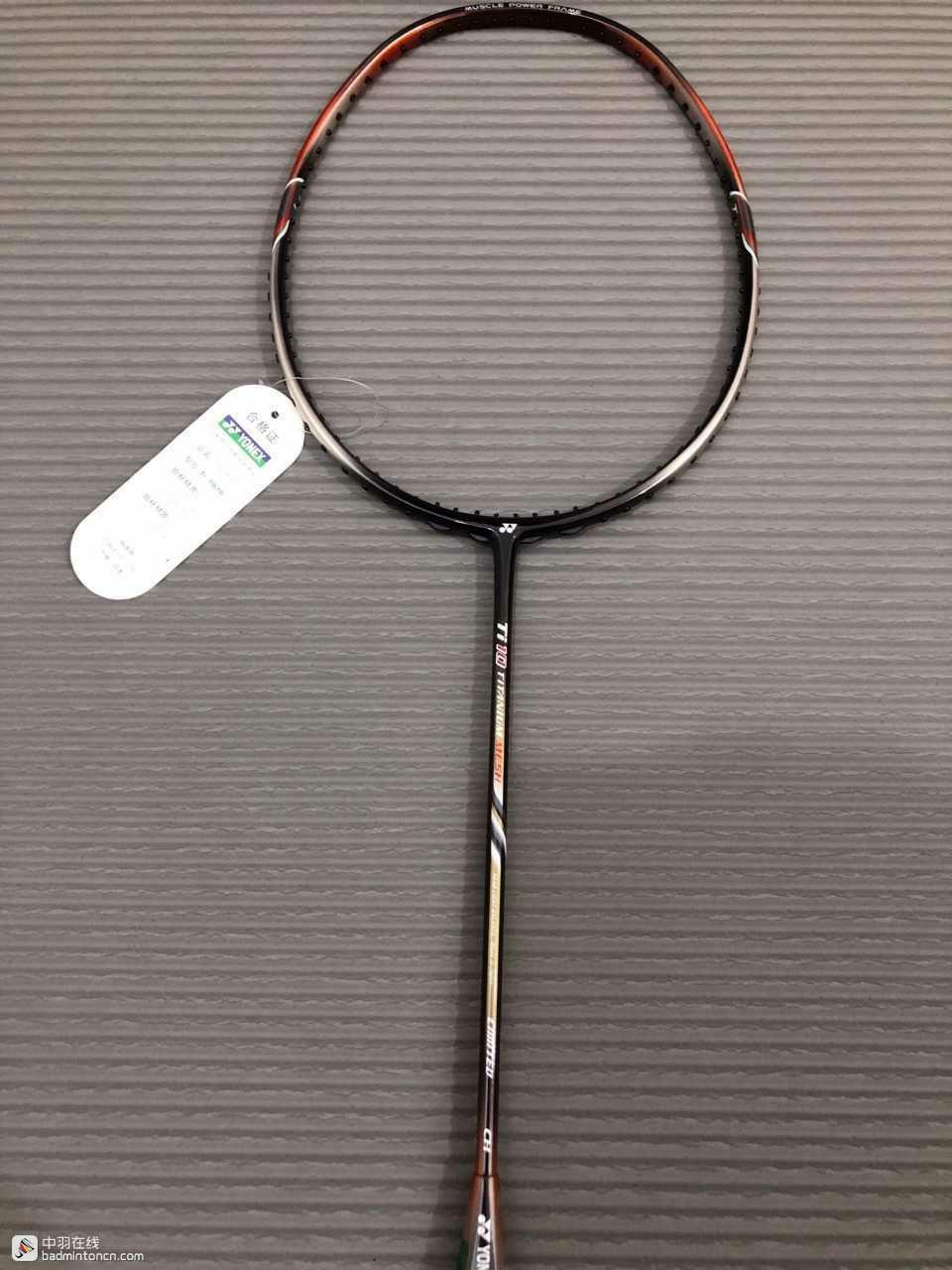 怎么区分尤尼克斯ti10一代还是二代? - 知乎