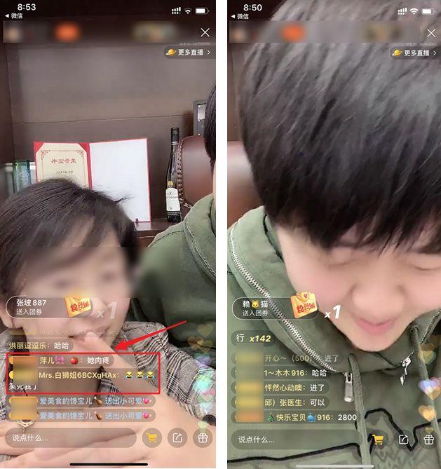 快手主播6小时卖出4亿背后的带货套路有多野