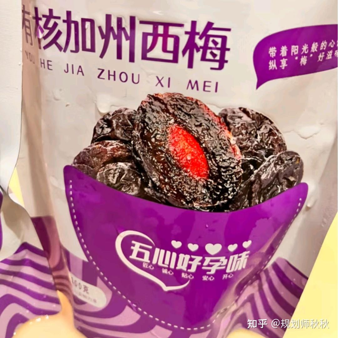 反胃图片食物图片