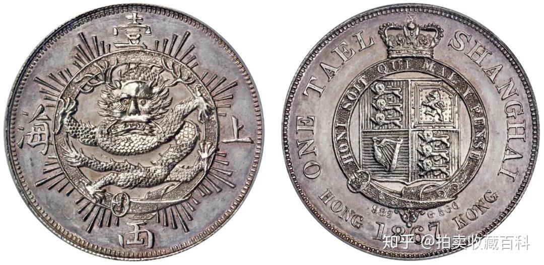 1867年 銀貨 一両 上海 Yahoo!オークション -「1867 銀貨」(アジア) (世界)の落札相場
