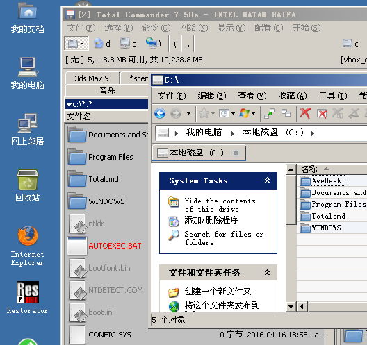WindowsXP 有哪些经典的主题包或美化