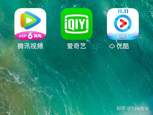 不甘人后的优酷上线优酷号现已开放入驻