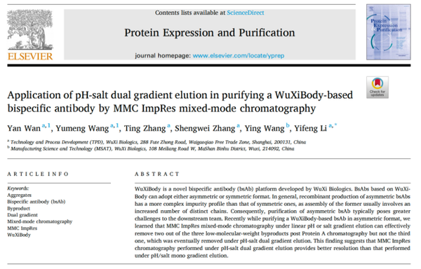 论文分享|Revvity LabChip GXII微流控蛋白电泳在双抗检测中的应用 - 知乎