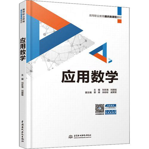 高考专业解析:数学与应用数学-自然科学之基础 - 知乎