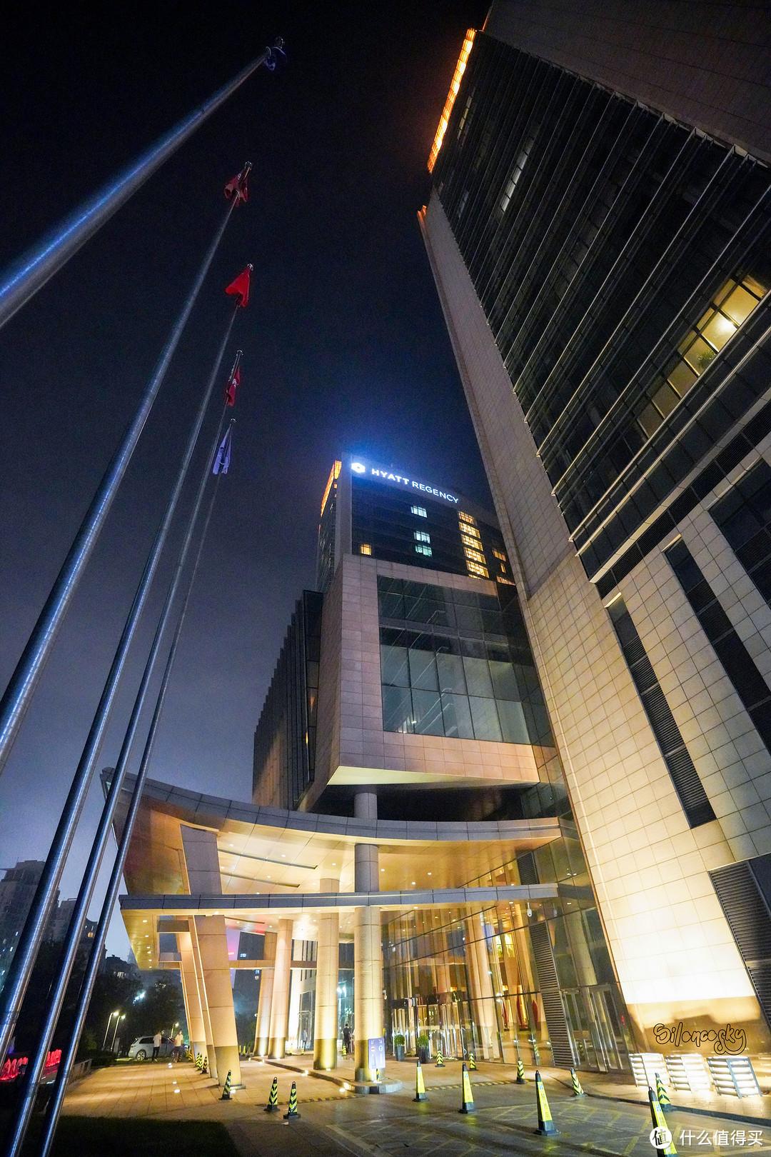 青岛鲁商凯悦酒店