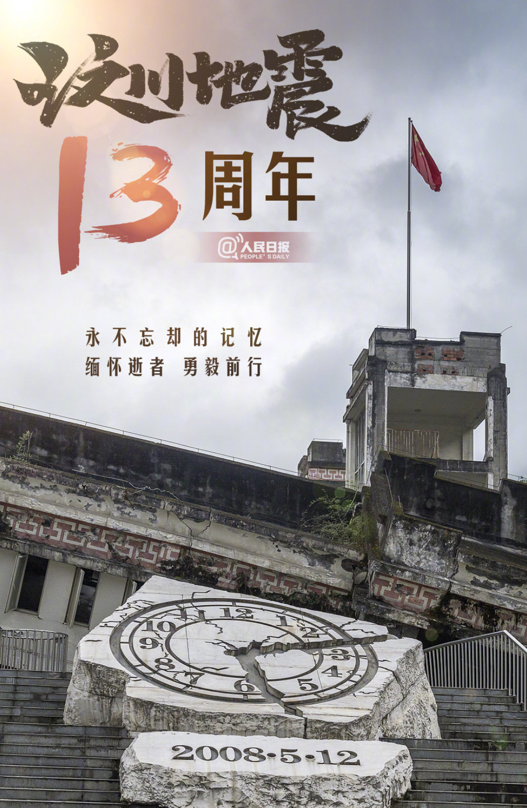 512什么意思(12 512什么意思)512代表什么含义  第6张