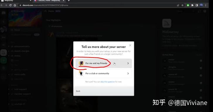 Discord教程新手小白必备手把手教学教你如何使用discord 知乎