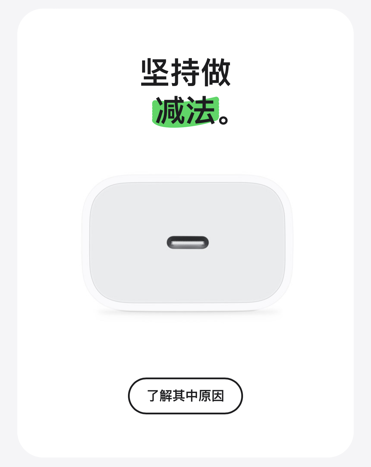 充电器一直插在插排上，可能会产生哪些影响？是否会对充电器和手机产生损害？ - 知乎