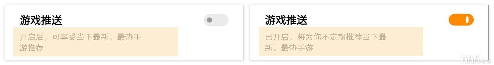 UI设计中switch开关设计总结 - 知乎