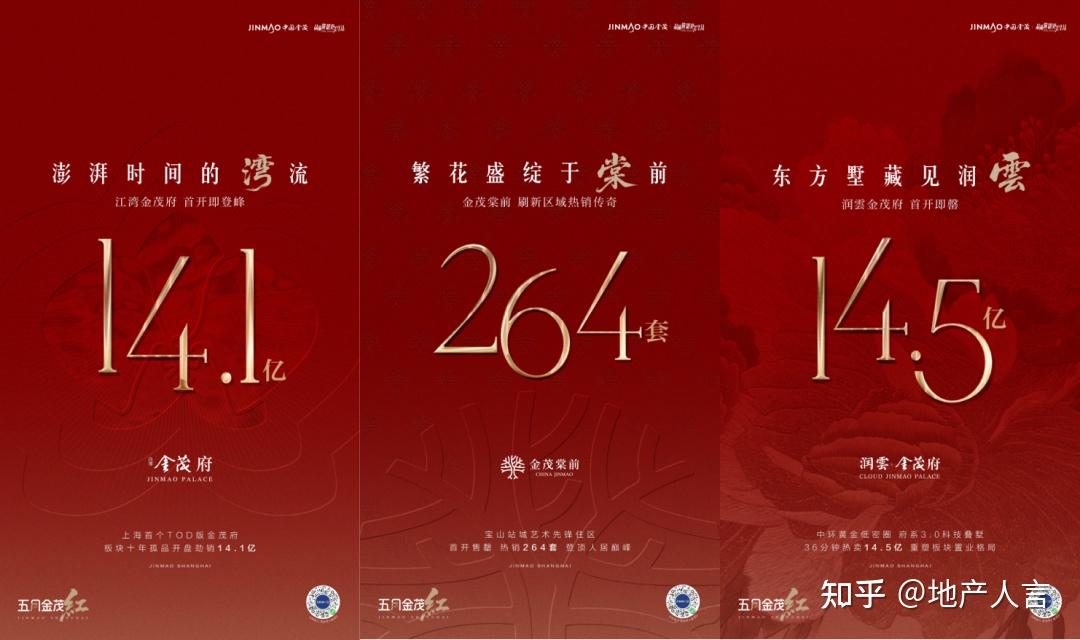 金茂，最强风暴来了！ - 知乎