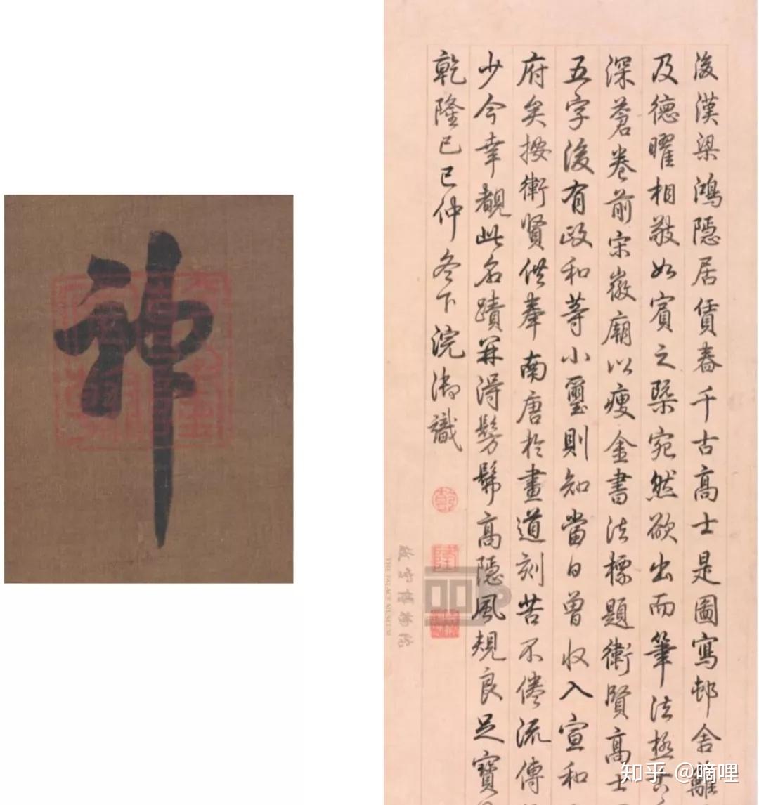 举案齐眉的前世今生 - 知乎