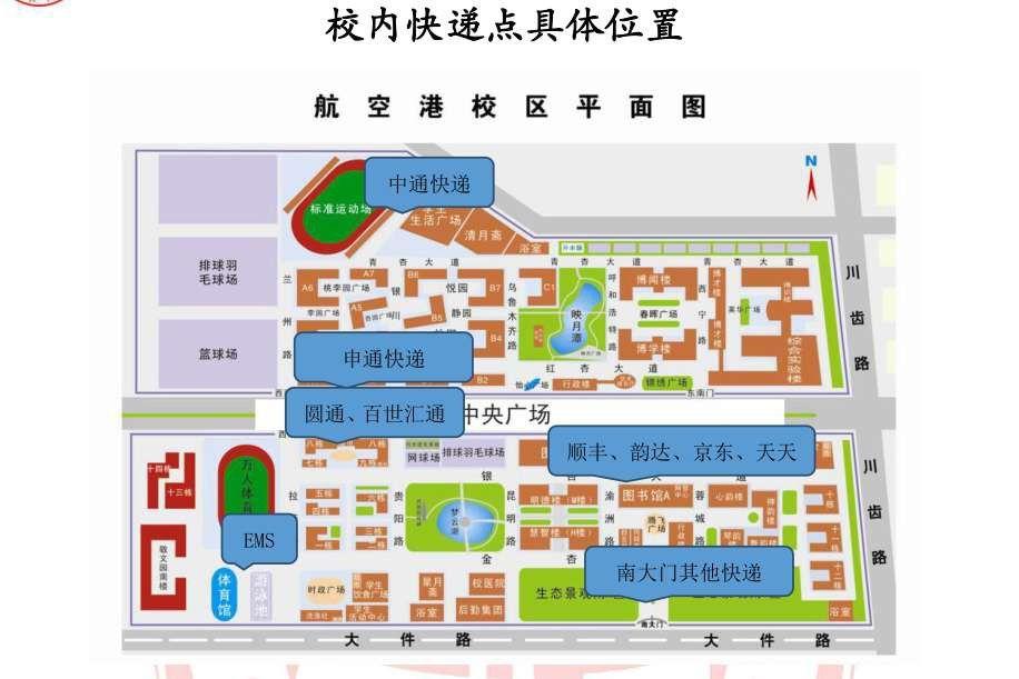 西南民族大学地图详细图片