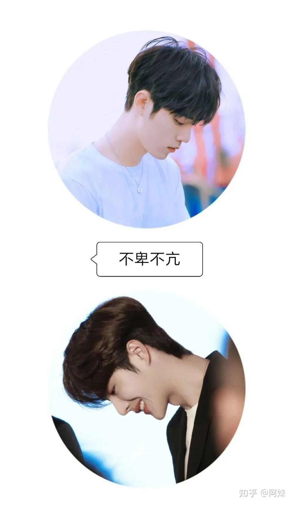 超全王一博&肖战合体壁纸|"博君一肖"文案语录 - 知乎