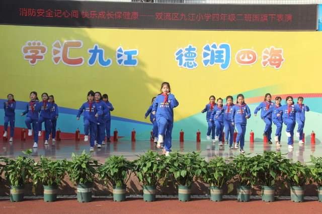 九江消防九江小学图片