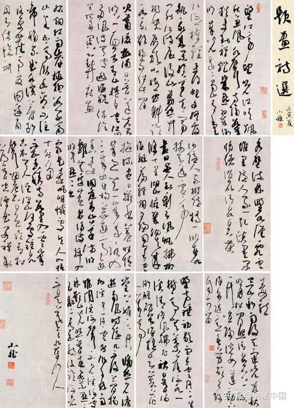 扫描版|全国第三届书法临帖作品展览高清作品欣赏(一) - 知乎