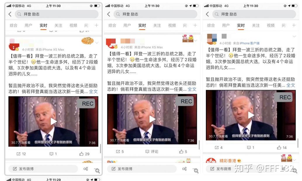 但就当我们为"懂王"感叹唏嘘之时,沉匿已久的公知,美分们却集体复活