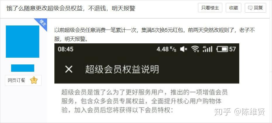 饿了么外卖员保险多少钱 v2-6ee648b4c60172cd66d7999ea2c0f05c_r.jpg