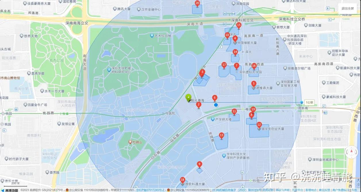 洗洗睡青旅正式开始运营啦! - 知乎